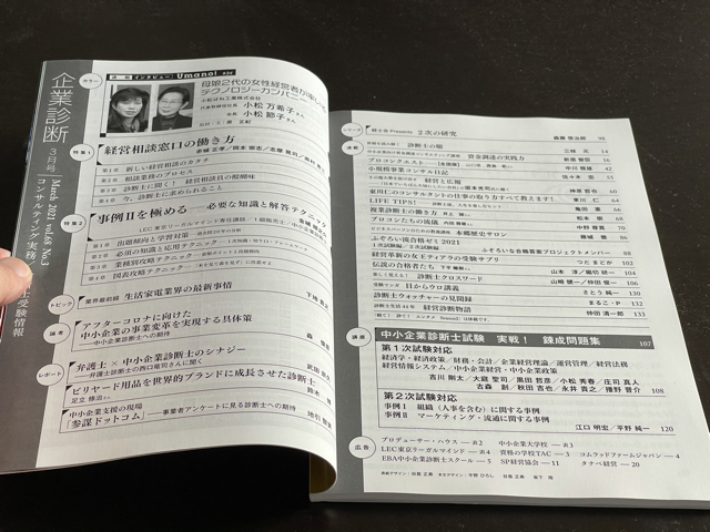 A431AC28-6051-4336-A883-0EF01E72C0FB.jpg